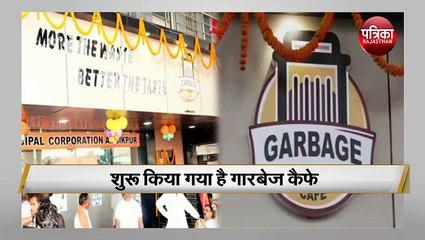 प्लास्टिक के कचरे के बदले मिलेगा लंच और ब्रेकफास्ट