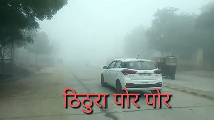 कड़ाके की सर्दी ने किया हैरान