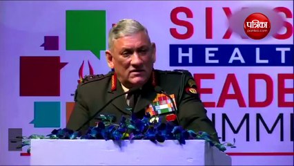 बिपिन रावत