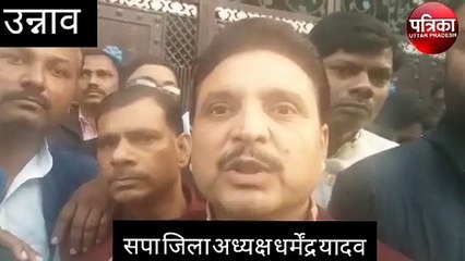 Dharmendra Yadav: Political Profile