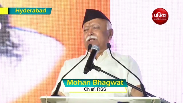 वीडियो: RSS प्रमुख मोहन भागवत बोले- हमारा मकसद देश की 130 करोड़ जनता एकजुट करना है