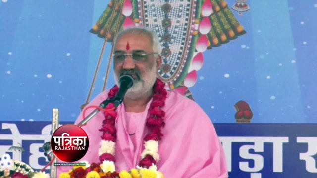 बांसवाड़ा में श्रीमद् भागवत कथा