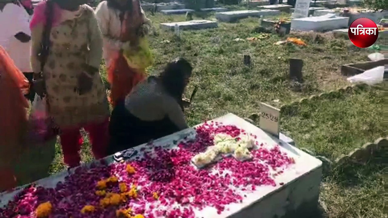 Christmas : क्रिसमस पर कब्रिस्तान पूर्वजों को दी श्रद्धांजलि देखिए वीडियो