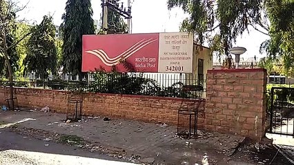 डाक विभाग ने कई राष्ट्रीय बचत योजनाओं के नियमों में किया बदलाव