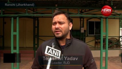 झारखंड चुनाव परिणाम: तेजस्वी यादव बोले- हेमंत सोरेन होंगेअगले CM