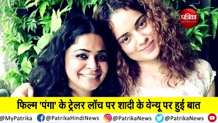 Video herunterladen: kangana ranaut marriage