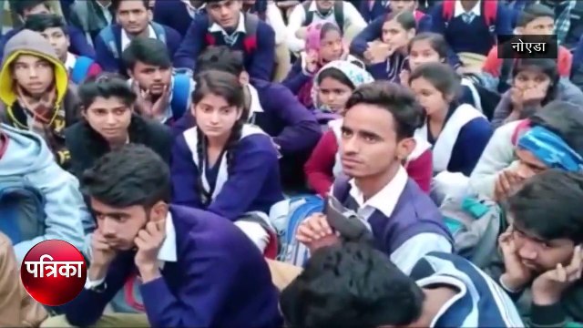इंटर कॉलेज के सैकड़ों छात्र-छात्राओं ने कान पकड़कर मांगी डीएम से मांगी माफी, जानिये क्यों