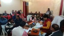 Municipal corporation Katni MIC meeting