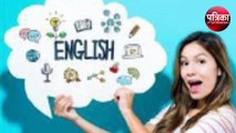 Career Tips: बेहतर कॅरियर के लिए अंग्रेजी भाषा पर कमांड आवश्यक