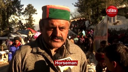 Video: हिमाचल प्रदेश में जोरदार बर्फबारी से खिले लोगों के चेहरे