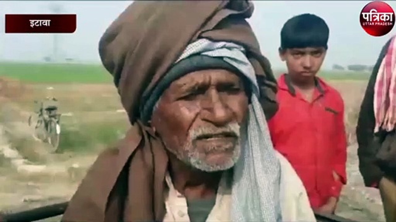 etawah