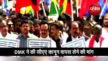 Video: CAA के विरोध में DMK कांग्रेस की महारैली