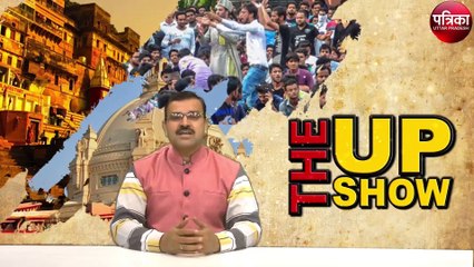 The UP Show : न ट्रस्ट का सदस्य बनेगी भाजपा और न ही मंदिर के लिए धन देगी सरकार