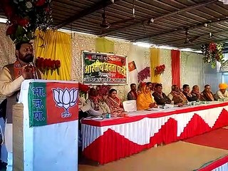 पंचयाती राज चुनाव को लेकर भाजपा की बैठक