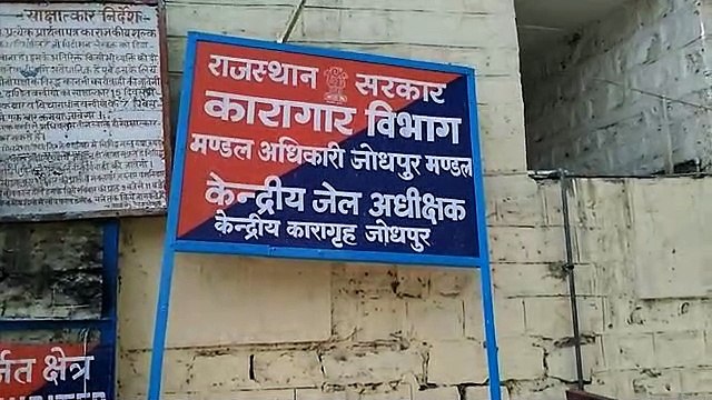 Police brought hardcore Manju back from the middle road, shift to Jodhpur jail