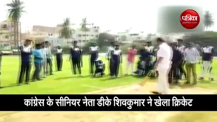 डीके शिवकुमार