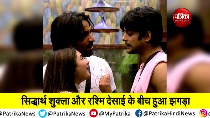 Rashmi-Arhan threw tea at Siddharth Shukla