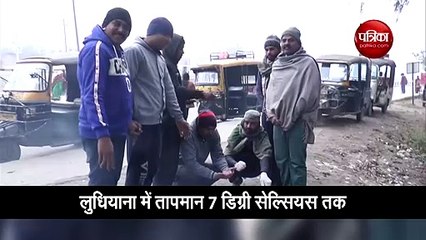 उत्तर भारत में तापमान में लगातार गिरावट, ठंड बढ़ी