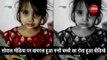 रोती हुई खूबसूरत बच्ची का वीडियो वायरल, भिखारियों के साथ देखी गई