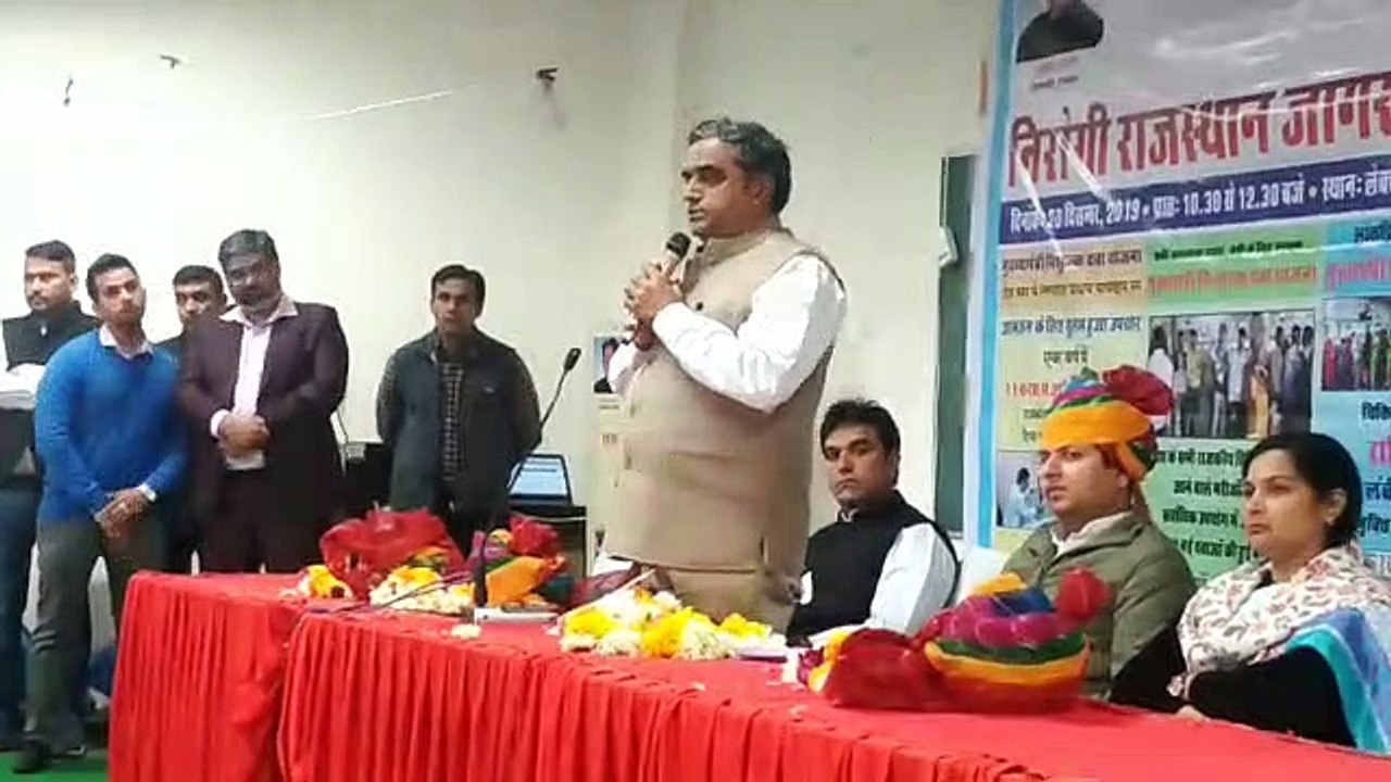 nirogi rajasthan yojana started in jodhpur dist...