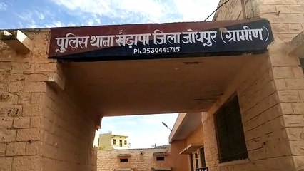 309 kg of doda poppy seized from the basement of the enclosure surrounded by high walls