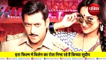 Dabangg 3 Promo