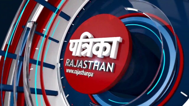 VIDEO : पाली जिले की किस पंचायत समिति में किस वर्ग का होगा प्रधान, जानें पूरी खबर...