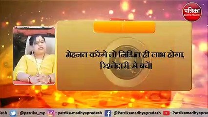 Aaj Ka Rashifal In Video: अचानक यात्रा करनी पड़ सकती है, लाभदायक रहेगी