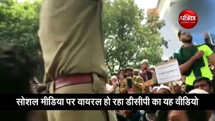 बेंगलुरु: पुलिस ने अफसर ने प्रदर्शनकारियों को हटाने का अपनाया अजब तरीका, वीडियो वायरल