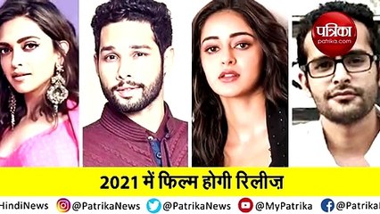 deepika sidhant ananya pandey