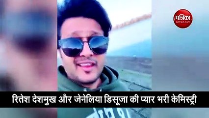 Ritesh Deshmukh sang a beautiful song for Genelia D'Souza on foreign roads