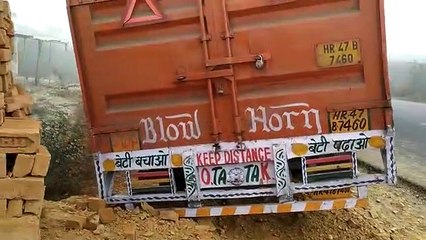 कोहरे के चलते हाइवे से नीचे उतरा कंटेनर