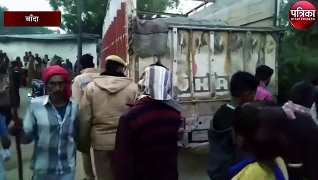 अनियंत्रित ट्रक ने बाइक सवार को टक्कर मारी, तीन की मौत