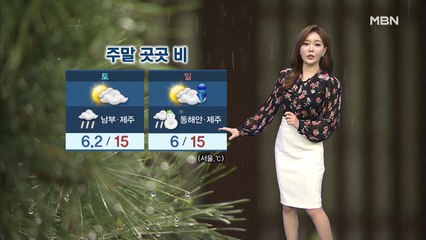 주말 곳곳 비…휴일 강원산지 30cm ↑폭설