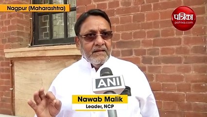 Video: एनसीपी नेता नवाब मलिका का बड़ा बयान,  शाह की तुलना जनरल डायर से की