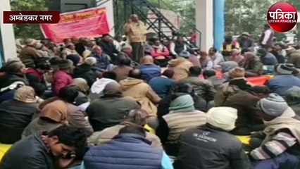 लेखपाल संघ के अनिश्चित कालीन हड़ताल से प्रशासन हुआ सख्त, एस्मा लगाने के साथ शुरू हुई बर्खास्तगी