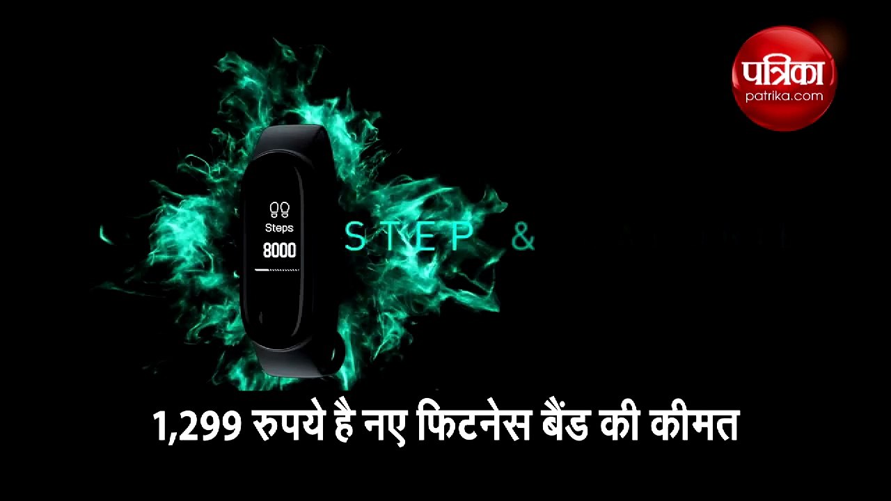 Mi Band 3i