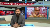 Patrika Uttar Pradesh Bulletin: देखें दिनभर की बड़ी खबरें (17 दिसंबर, 2019)