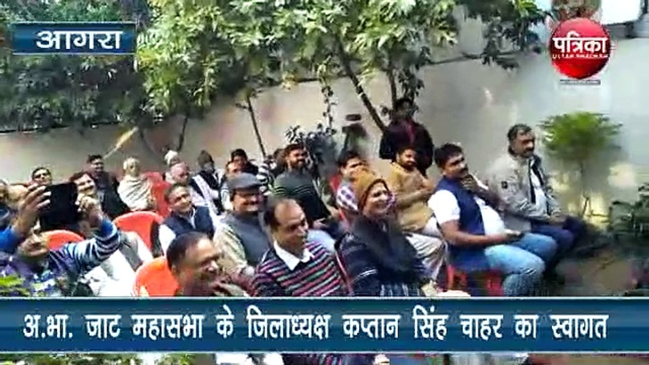 Jaat