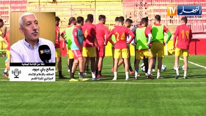 المكلف بالإعلام لدى الفاف: أزيد من مليون أورو مساعدات الرابطات والأندية لمواجهة فيروس كورونا