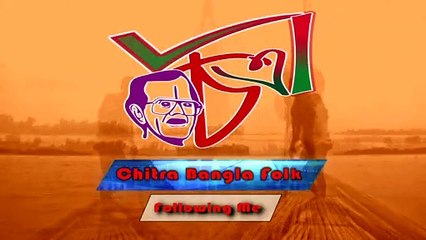 Chitra Bangla Folk Intro Video For Dailymotion 2020