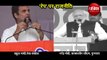 Video: रेप कैपिटल वाले बयान पर मचा बवाल तो राहुल ने वायरल किया मोदी का पुराना वीडियो