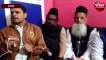 नागरिकता संसोधन बिल के विरोध में इटावा के मुस्लिम 17 दिसम्बर को डीएम को देंगे ज्ञापन