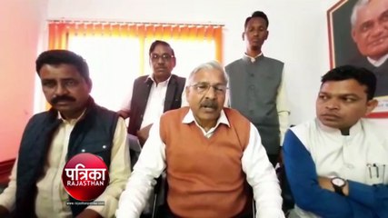 भारतीय जनता पार्टी