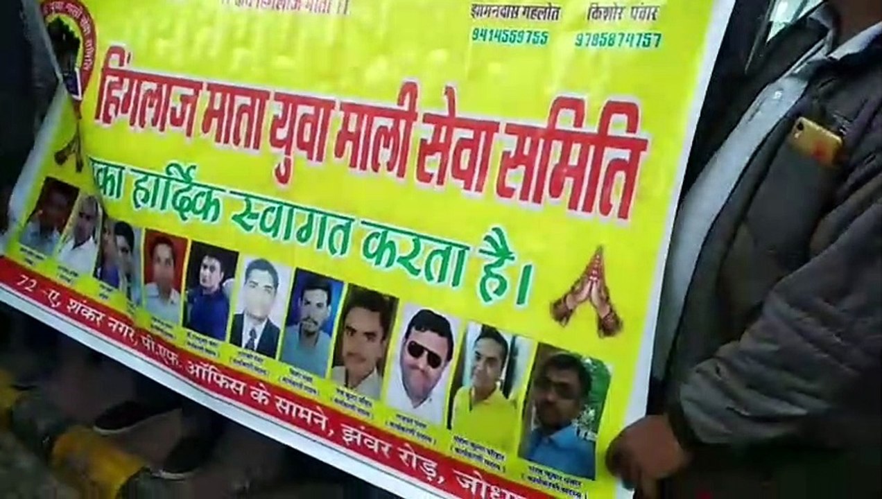 pak migrants welcomed minister gajendra singh shekhawat in jodhpur