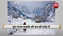 कश्मीर में भारी बर्फबारी  जम्मू-श्रीनगर राष्ट्रीय राजमार्ग बंद