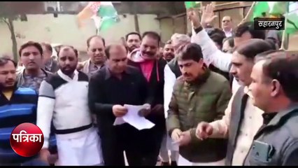 Скачать видео: CAB पर भड़के इमरान मसूद, बोले- देश में नफरत फैला रही BJP, देखें Video