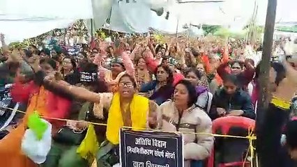 अतिथि विद्वानों का विरोध प्रदर्शन - देखें वीडियो