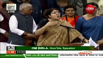 लॉकेट चटर्जी