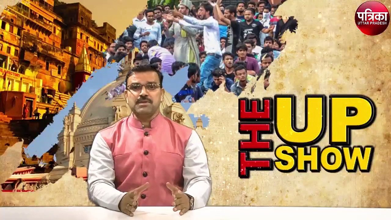 The UP Show : अब निर्णय आप लीजिए कि दुष्कर्म का...